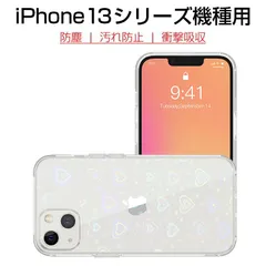 iPhone13 ケース クリア iPhone13 Pro PCケース ソフトフレーム iPhone13 Pro Max ケースカバー ハート柄クリアケース iPhone13シリーズ TPUフレーム 脱着簡単