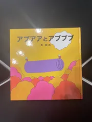 くれよん様 リクエスト 4点 まとめ商品 메루카리 - 비드바이코리아 - 일본 해외경매·구매대행, 야후옥션