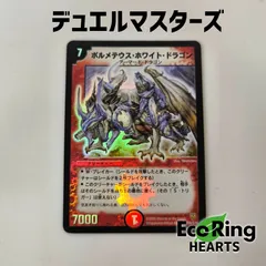 デュエマ初期まとめ売り　ケース付き 2025年最新】デュエルマスターズ box 初期の人気アイテム - メルカリ