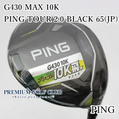 2024年最新】g430 10k ドライバーの人気アイテム - メルカリ