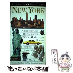 【中古】 タイム/角川書店/深谷忠記 中古】 タイム （角川文庫） / 深谷 忠記 / 角川書店 - メルカリ