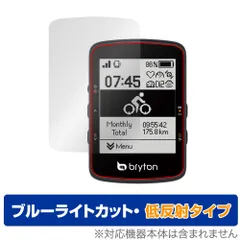 2024年最新】bryton 450の人気アイテム - メルカリ