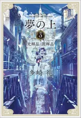 ポポルイーズ様 リクエスト 3点 まとめ商品 - メルカリ
