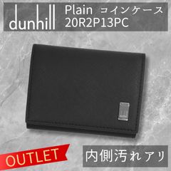 ☆OUTLET☆DUNHILL PLAIN　ダンヒル プレーン 　コインケース　ブラック　20R2P13PC☆ 東京発送
