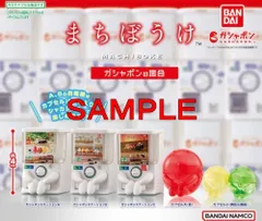 2025年最新】カプセルステーション+本体の人気アイテム - メルカリ 2025年最新】カプセルステーション+本体の人気アイテム - メルカリ