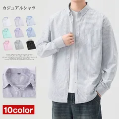 長袖シャツ メンズ 未使用 yシャツ 長袖 メンズ カジュアルシャツ メンズシャツ ストライプ カジュアル ボタンダウンシャツ  シャツ 黒 コットンシャツ スリムシャツ おしゃれ ファッション 男性用 新作 秋服 秋 dongyu30