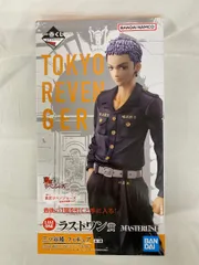 東京リベンジャーズ 一番くじ 聖夜決戦編 2 ラストワン賞 三ツ谷隆 Amazon | 一番くじ 東京.リベンジャーズ 聖夜決戦編 PART2