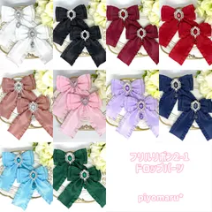 リボン♡ヘアクリップ♡量産型♡地雷系♡フリルリボン2-1・ドロップ