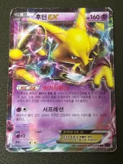 2025年最新】フーディン スターの人気アイテム - メルカリ