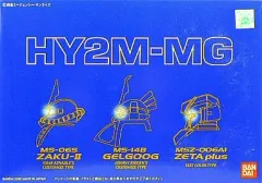 【中古】プラモデル 1/100 HY2M-MG MG対応LED発光ユニット内臓ヘッドパーツセット(シャア専用ザク/ジョニーライデン専用ゲルググ/ゼータプラス)「機動戦士ガンダム/ガンダムセンチネル」 [0108841]のサムネイル