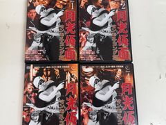 月光仮面」マンモスコング編 DVD 4巻セット - メルカリ