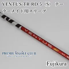 美品　ベンタスレッドTR　5-S ドライバー用 フジクラベンタスTRレッド5S（ドライバー用）