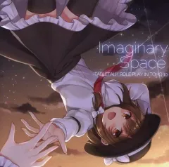 【中古】同人音楽CDソフト Imaginary Space -TABLETALK ROLE PLAY IN TOHO 10- / 天秤亭