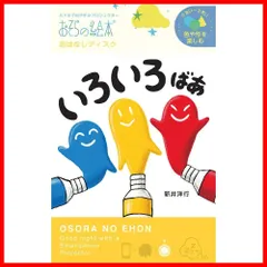 2026年最新】oyaの人気アイテム - メルカリ