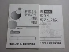 日本史1000題 30日完成 スピードマスター日本史問題集 | 山川出版社オンライン