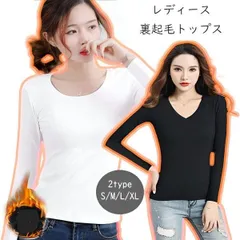 【送料無料1000円】レディース服 裏起毛長袖シャツ 暖かい 防寒対策 冬服 インナー シンプル 保温効果 抗寒対策 冷え対策 防風 レディーストップス ベーシックシャツ 無地  秋冬 春先 暖かいインナー 長袖カットソー 防寒シャツ  cw-a-3958