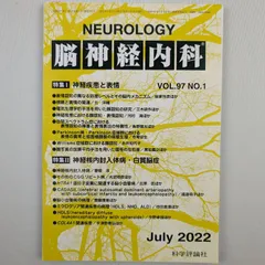 2024年最新】Neuroの人気アイテム - メルカリ