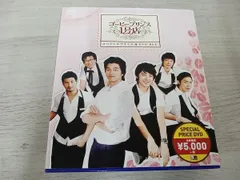 2025年最新】コーヒープリンス1号店の人気アイテム - メルカリ