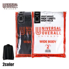 【新品】 UNIVERSAL OVERALL ユニバーサルオーバーオール WIDE HEAVY 2P PACKS HIGH NECK TEE メンズ/レディース ブラック/ホワイト S-XL UVOP-008のサムネイル