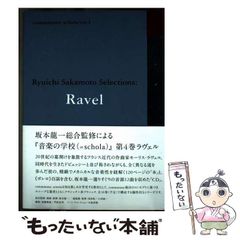 【中古】 花筏/潮出版社/高橋揆一郎 中古】 花筏 / 高橋 揆一郎 / 潮出版社 - メルカリ