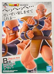 2025年最新】一番くじ ドラゴンボール ex 天下分け目の超決戦