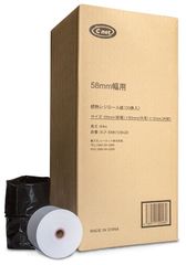 感熱ロール紙 20巻入 58mm幅 カシオ・シャープ・東芝TEC対応【個包装】