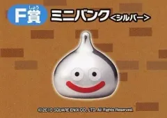【中古】生活雑貨(キャラクター) スライム(シルバー) スライムミニバンク 「ドラゴンクエスト ふくびき所スペシャル」 F賞