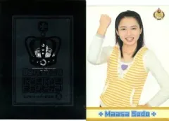 【中古】ポスター(女性) クリアファイル入りコレクションピンナップポスター 須藤茉麻(上半身/名前一行) 「Berryz工房コンサートツアー2006春～にょきにょきチャンピオン!～」