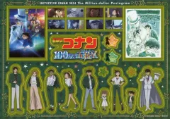 【中古】シール・ステッカー 集合 シール 「劇場版 名探偵コナン 100万ドルの五稜星」 劇場グッズ