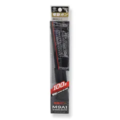 東京マルイ スペアマガジン 100連 電動ガン M9A1用のサムネイル