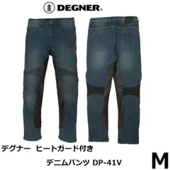 2026年最新】degner パンツの人気アイテム - メルカリ
