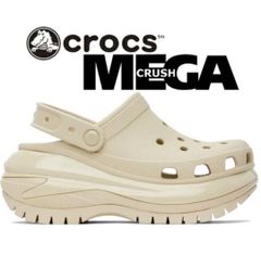 【新品】クロックス　メガクラッシュ　クロッグサンダル　ベージュ　大人気商品