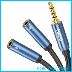 【特価商品】2分配ケーブル MillSO 4極 分岐 イヤホンジャック 二股 ボイスチャット 音楽シャア 3.5mm オーディオ分配ケーブル (4極メスx2-4極オス) ステレオミニプラグ 分配 金メッキ 高耐久 イヤホン分配器 ヘッドホン 延長 30cm