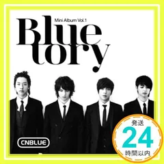 2025年最新】Bluetoryの人気アイテム - メルカリ