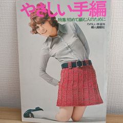 Item thumbnail for item df3ddb3d-a09c-483b-853a-5dffaa2b241a