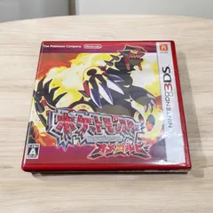 2025年最新】オメガルビー 未開封の人気アイテム - メルカリ