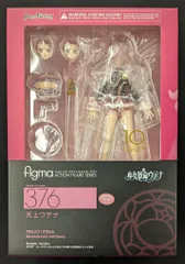 【未開封品】MAXFACTORY figma 少女革命ウテナ 天上ウテナ 376 未開封品】MAXFACTORY figma 少女革命ウテナ 天上ウテナ 376