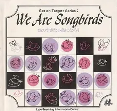 新品未使用【We Are Songbirds 3】 CD＋本 新品未使用【We Are Songbirds 3】 CD＋本