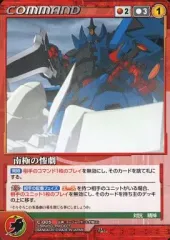 【お買得すぎ】クルセイド フルメタル 黒デッキ 高レアリティ 調整パーツ付 2025年最新】クルセイド デッキの人気アイテム - メルカリ