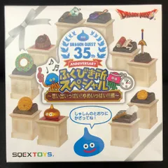 SQUARE ENIX - ドラゴンクエスト『35周年初販タグスライム系5種』×『35周年ロトの剣盾』セット SQUARE ENIX - ドラゴンクエスト『35周年初販タグスライム系5種
