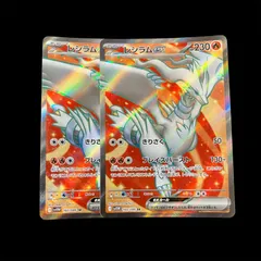 2025年最新】ポケモンカード レシラムEXの人気アイテム - メルカリ