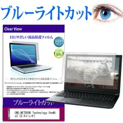 2025年最新】one netbook onemix3の人気アイテム - メルカリ