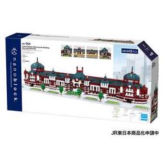 ナノブロック 立教大学100周年記念品 モリス館(1号館) - メルカリ