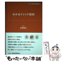 中古】 名子役の虚構 ケンちゃんの真実 / 宮脇 康之 / パラス - メルカリ