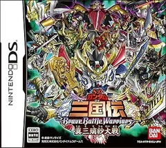 SDガンダム三国伝 BraveBattleWarriors 真三璃紗大戦 通常版