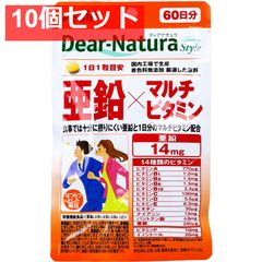 メナード マルチビタミン Q10 栄養機能食品 90日分 未開封 - メルカリ