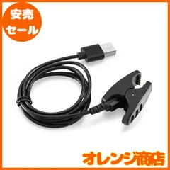 【美品】SUUNTO Ambit2s Lime アンビット2s ＋充電ケーブル付 Amazon.com: Charger for Suunto Ambit, Power Cable for Suunto