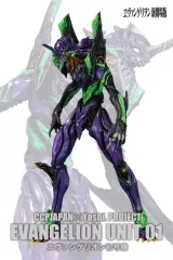 2026年最新】kaiju one エヴァンゲリオンの人気アイテム - メルカリ