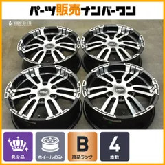 ハイエース  200系 フレックス17インチアルミホイール 2本セットNO1 200系 ハイエース インチアップ用】フレックス DELF-02 17in 6.5