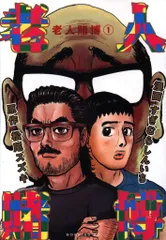 【中古】 クローン５ ３/講談社/すぎむらしんいち クローン5」（3） (ヤングマガジンコミックス) | すぎむらしん